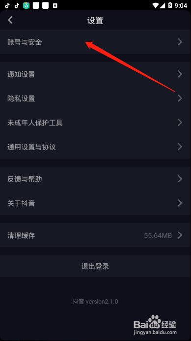 抖音音乐教学视频头条,轻松学会热门歌曲！