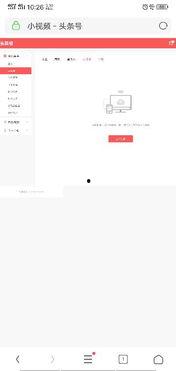 电影如何在头条发布赚钱,揭秘如何通过热门电影内容实现盈利