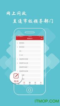 头条新闻怎么移除粉丝群,头条新闻教你一键移除粉丝群方法