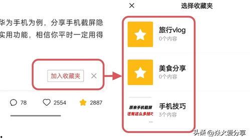 头条怎么选内容,如何精准捕捉热门话题