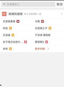 爆料开业视频是真的吗,开业视频爆料真实性大揭秘