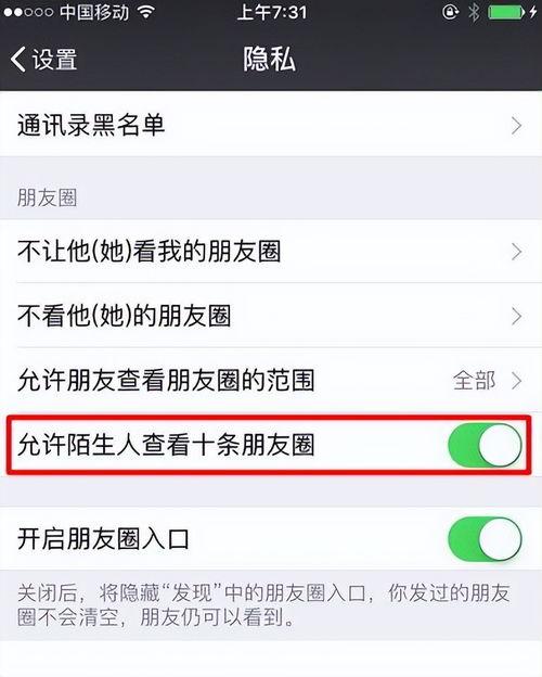 头条在哪看好友位置,头条如何轻松查看好友实时位置！”