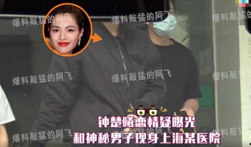 易祥八卦爆料事件真相视频,揭秘幕后真相与惊人内幕