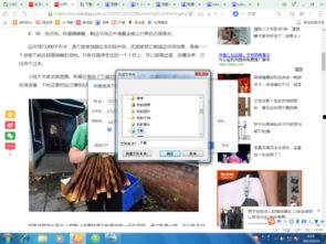头条保存图片在哪里找,头条保存图片的神秘藏身之地