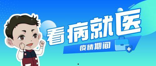潮州今日头条新增疫情,新增病例详情及防控措施详解