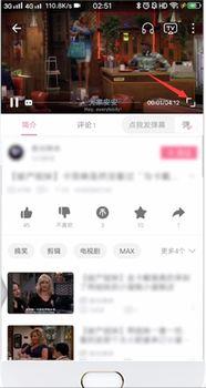 今天头条有深色模式,深色模式引领视觉体验新潮流