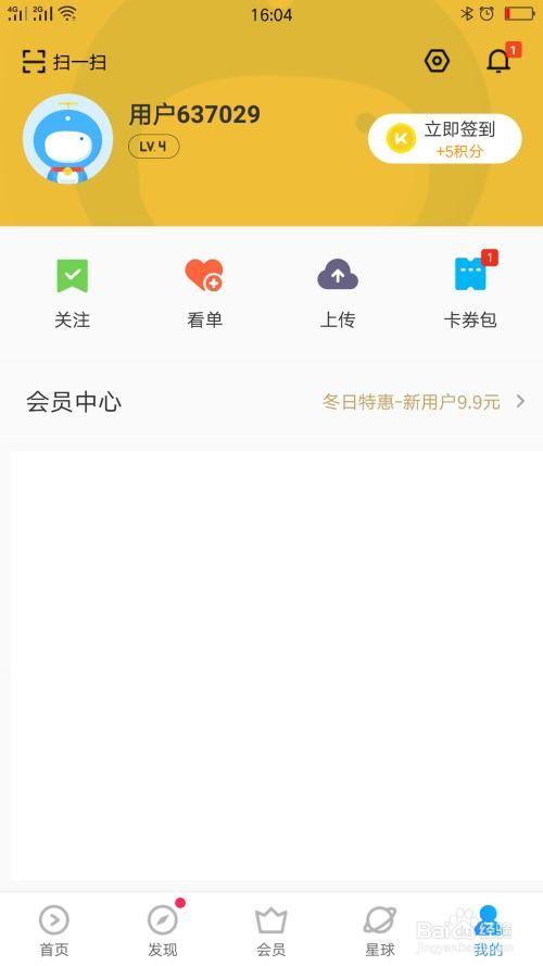 自拍视频如何上传头条上,一键生成精彩概述