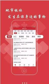 rthk头条新闻,聚焦时事热点，深度解析社会现象