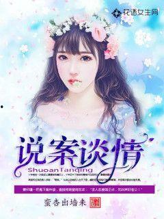 吃瓜少女小芊芊小说,瓜田里的甜蜜冒险