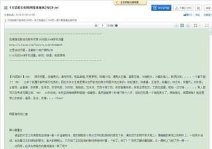 潜皇规则明星之皇全文目录,明星之皇目录概览：权谋巅峰，星光璀璨的娱乐圈风云录