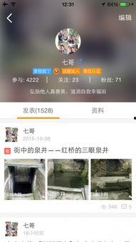 江安的新闻爆料该找谁处理,揭秘举报途径与责任部门