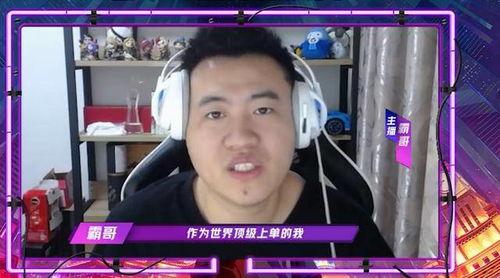 大牛哥王者爆料视频,游戏内幕大公开！