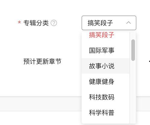 今日头条音频收益计算,如何轻松实现月入过万？