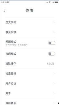 头条软件为什么自行退出,揭秘背后原因