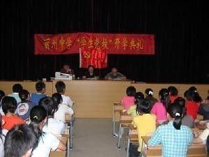 丽州高级中学爆料新闻,揭秘校园风云事件背后的真相