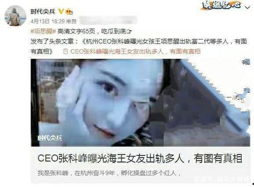 最新爆料女朋友出轨,女友背叛真相，出轨事件震惊朋友圈