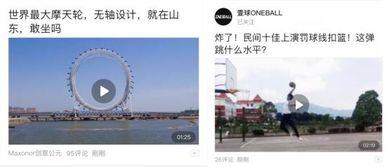 头条斗二两,揭秘街头巷尾的民间传奇