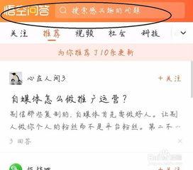 头条粉丝怎么增加播放量,播放量飙升的秘诀揭秘