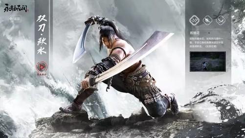 网易永劫无间爆料视频,神秘角色与全新玩法大揭秘