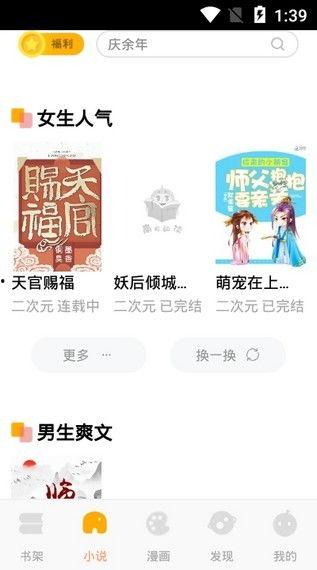 小说吃瓜直播免费阅读,揭秘娱乐圈背后的秘密
