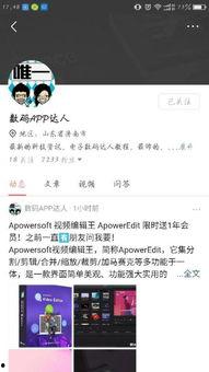 我的头条上怎么没私信,头条私信神秘失踪？揭秘私信生成异常之谜