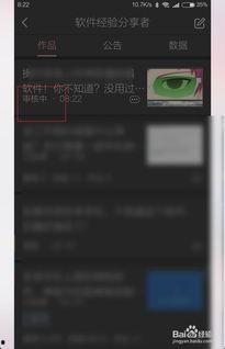 手机怎么看发布的头条,如何捕捉最新发布的热门资讯