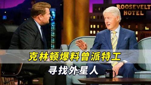 美国总统爆料视频,美国总统意外曝光内部视频引发热议