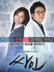 韩国sign在线观看,揭秘神秘事件的背后