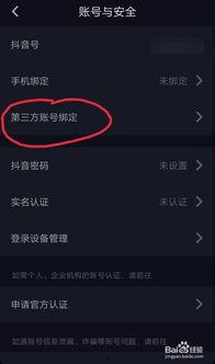 怎样清除多余的头条视频,打造清爽个人空间