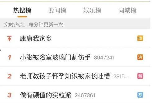 网红小张爆料视频,揭秘视频背后的惊人真相！