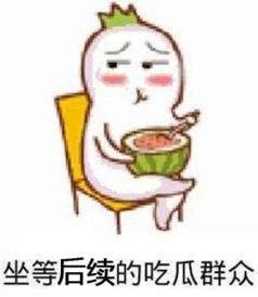 吃瓜卖瓜犯法吗判几年,量刑标准揭秘