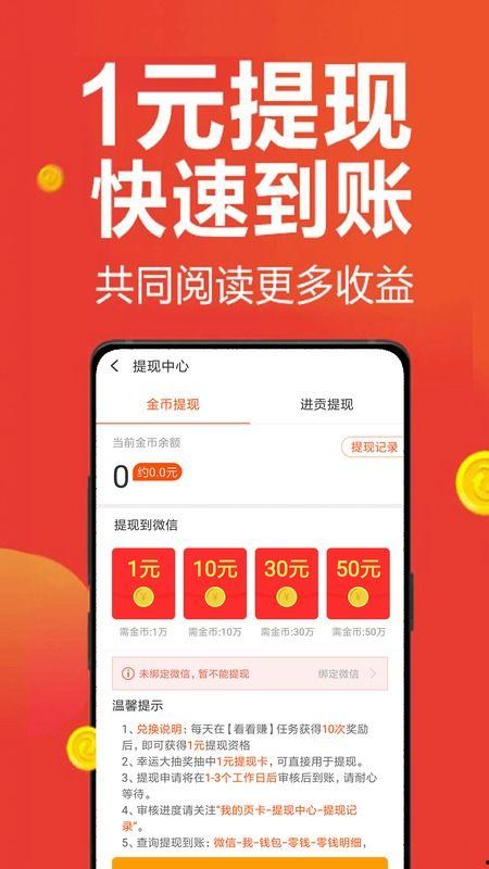 怎么看待微头条收益高,揭秘微头条高收益背后的秘密与策略