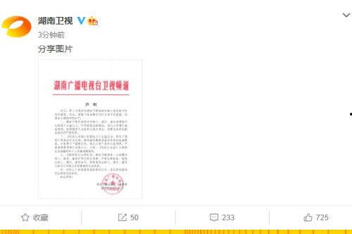 头条粉丝发礼物,助力网红人气飙升！”