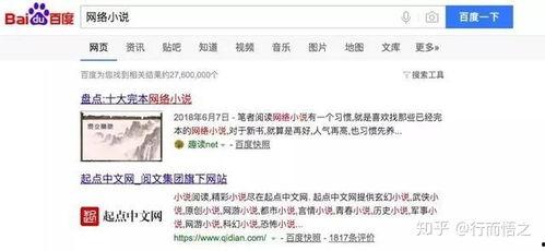 怎么在头条上做小说挣钱,揭秘如何通过小说在今日头条实现盈利