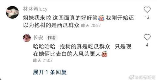 主角有吃瓜系统心声,娱乐圈风云尽收眼底