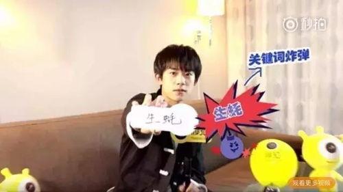 千玺采访爆料视频大全,揭秘成长历程与未来展望