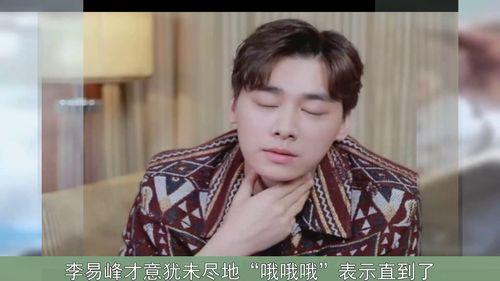 吃王鹤棣瓜,瓜味人生，甜蜜来袭