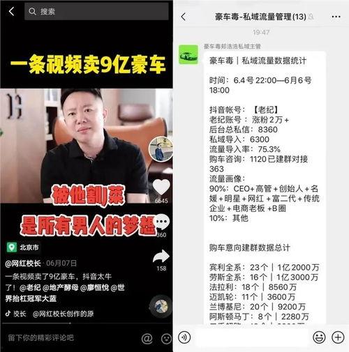 老纪爆料老崔视频大全,老崔视频大全背后的精彩故事