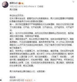 虎牙最新爆料事件视频,揭秘事件背后惊人真相！