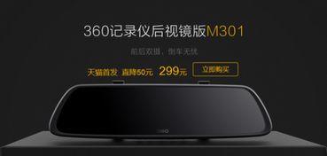 明星破天猫记录,天猫纪录再创新高！