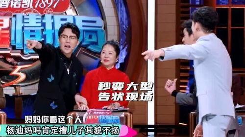 杨迪爆料醒法视频播放全集,醒法视频全解析，揭秘神秘力量背后的真相