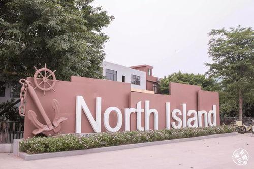 广州网红创意园图片高清,繁华都市中的艺术与潮流交汇之地