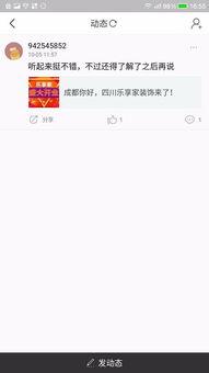 怎么去掉头条弹幕,畅享无干扰阅读体验