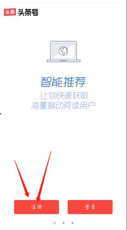 以前的头条号是什么,那些曾引发热议的爆款内容