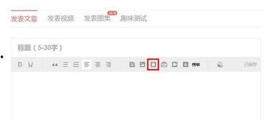 头条自动创建商品链接,一键直达心仪好物！