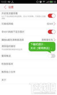 如何选择头条推送内容,揭秘头条内容选择策略