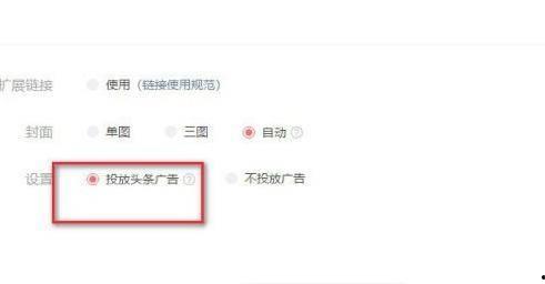图文发头条有收益吗,如何通过发布图文内容赚取收益