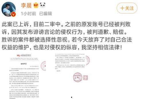 明星起诉公司败诉了,法律判决尘埃落定