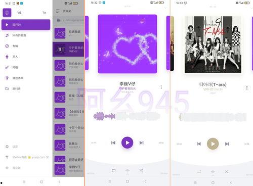 头条音乐找回,探寻音乐的魅力与传承