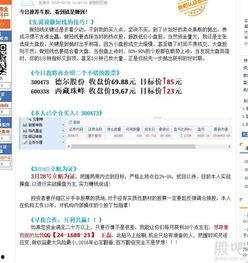 今日头条谁是股神啊,谁是真正的股神？